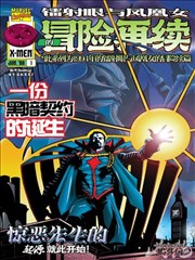 邻居的诱惑漫画第06卷门缝里的光封面